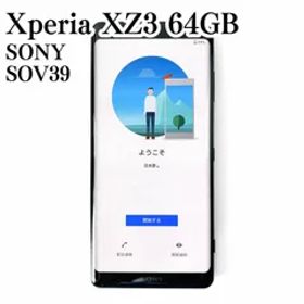 SONY Xperia XZ3 SOV39 64GB SIMフリー バッテリー良好 黒