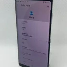 ★Xperia XZ3 SOV39 (中古品)★ジャンク SIMロック解除済み 1286