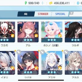 S58から2025年4月までチナトロコンプ ウイ絆50 引退アカウント星5多数 Tier0キャラ多数水着ミカ+水着ハナコ+青輝石115000+★3キャラ16~30体+10連券20最終値下げ【引退強垢】生徒数199⭐️チナトロ常連強垢⭐️周年コンプ...青輝石100000個+星3キャラ1～10体+10連券20枚 初期アカウント水着ミカ+シロコ＊テラー+青輝石117000+★3キャラ16~30体+10連券20『ブルアカ』激安！URLから人気キャラを検索 ⇒ 在庫・値段を確認 ...即時対応 青輝石113000個+★3水着キャラ2-8体+10連巻23+枚 初期ア...5垢 青輝石59000個+星3ランダム3～10体+10連券10枚 初期垢水着ミカ+ワカモ+青輝石116000+★3キャラ16~30体+10連券20引退アカブルーアーカイブ ★激安販売★ 商品リストからセルフセレクション青輝石60000-70000個+10回募集チケット10～15枚+星3ランダム4～9...引退！ 環境多数所持 絆のかけら1160 セレクトガチャ未購入『ブルアカ』★最安値★組み合わせが多い★人気キャラ検索可能★資源...【ブルアカ】キャラクター・資源が毎日更新、即時対応引退品 周年キャラリオ以外所持2垢 青輝石90000個+星3ランダム1～8体+10連券20枚 初期アカウント青輝石130000個+星3ランダム25体(ミカ+限定3～5体) 初期アカウント水着ホシノ+ミカ+水着ハナコ+青輝石130000個 星3ランダム25～35...水着ホシノ+ミカ+ワカモ+青輝石130000個 星3ランダム25～30体 2垢 青輝石75000個+星3ランダム1～8体+10連券20枚 初期アカウントブルアカブルアカ 引退垢引退垢お譲りします【ブルアカ】選択肢多い 人気キャラ検索可 初期アカウント青輝石120000個+水着ホシノ+ミカ+水着ハナコ+ワカモ+ドレスアコ+...ブルアカ引退垢 ☆3 202体 限定多数 人権多数引退垢アカウント販売ブルアカ 引退垢引退垢青輝石85000個+★3キャラ25~30体青輝石85000個+星3ランダム25～30体 初期アカウント青輝石110000個+星3ランダム25～30体 初期アカウント青輝石150000個+星3ランダム25～30体 初期アカウント青輝石95000個+星3ランダム25～30体 初期アカウント引退 ブルアカアカウント引退アカウント販売ドレスヒナ+水着ホシノ+ミカ+ワカモ+青輝石75000個+10連券6枚