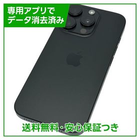 【バッテリー100%】iPhone 16Pro 512GB ブラックチタニウム SIMフリー