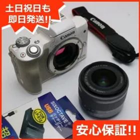 良品中古 EOS Kiss M EF-M15-45 IS STM レンズキット ホワイト 即日発送 ミラーレス一眼 Canon 土日祝発送OK 08000