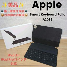 Apple iPad Smart Keyboard Folio 11インチ 黒
