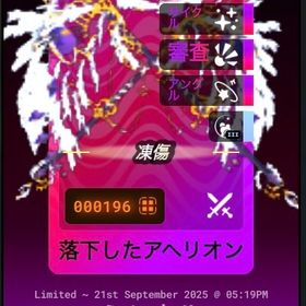 ロブロックス、デスボールロス2567サンタのホットスポットマネーマネーパギーブレインロットを盗む2体トゥントゥントゥンサフール動物を飼う 引退垢‼️ まとめ売り‼️ 最安値‼️モササウルス‼️ 最安値‼️ 破格‼️メドゥーサ‼️ 最安値‼️ 破格‼️課金額13万円以上ブロックスフルーツ永久大量、ロブロックス内ス...ブレインロット セット購入で割引あり【激レア‼️】GOLDガラマ＆陰陽ロスパグセット！2年間ぐらいやったアカウント！Chicleteira Noelteira ２B 秒速127.5M❗️ブロックスフルーツアカウント超オトク‼️ブレインロッドまとめ売り‼️ドラゴン‼️ 破格‼️676体‼️ 破格‼️676体‼️ 破格‼️イエスマン‼️ 最安値‼️パンプキースパイダー‼️ 最安値‼️ロスマテオ‼️ 最安値‼️キングリモネ‼️ 破格‼️ロブロックス 垢値下げ中(ブロフルとブレインロットをメインでや...ブレインロットを盗むブレインロット対プラントタングタングケレタングLa spooky grande (ラグランデ) 秒速202Mトイレットタワーディフェンス(初心者向け)トイレットタワーディフェンス(未来の箱)トイレットタワーディフェンスブレインロットを盗む(≧▽≦)専用出品【今日まで】ブレインロットを盗む オススメパックDemon Warriors 悪魔の戦士 アイテム赤ニキュブロフル引退垢狐永久ありレベル上げ楽しみたい方におすすめ！