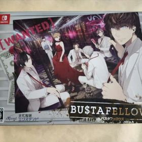 バスタフェロウズ デラックスエディション switch