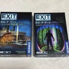 EXIT 脱出:ザ・ゲーム 2点セット
