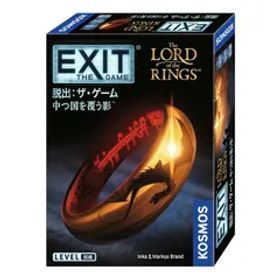 ☆彡グループSNE(Group SNE) EXIT 脱出:ザ・ゲーム 中つ国を覆う影 (1-4人用 45-90分 10才以上向け) ボードゲーム 1