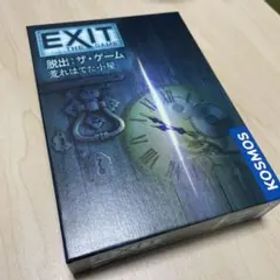 EXIT 脱出:ザ・ゲーム 荒れ果てた古屋 ボードゲーム