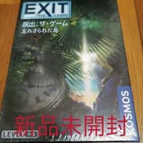 ボードゲーム EXIT 脱出:ザ・ゲーム 忘れさられた島 新品