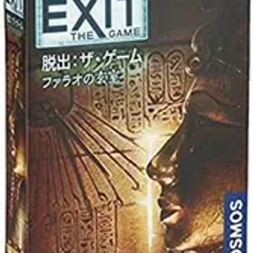 【中古】コザイク EXIT 脱出: ザ・ゲーム ファラオの玄室 (1-6人用 45-90分 12才以上向け) ボードゲーム