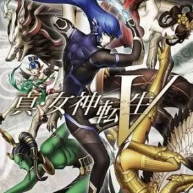 【中古】ニンテンドースイッチソフト 真・女神転生V [通常版]