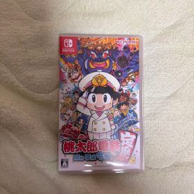 桃太郎電鉄 ～昭和 平成 令和も定番！～