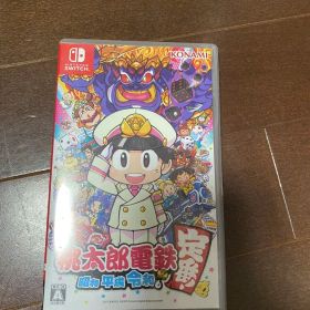 桃太郎電鉄 ～昭和 平成 令和も定番！～ Switchカセット