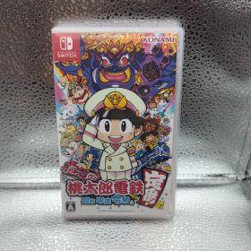 桃太郎電鉄 ～昭和 平成 令和も定番！～ Switch