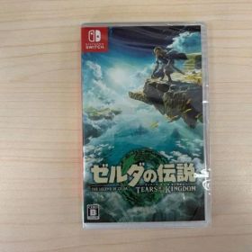 switch ゼルダの伝説 ティアーズ オブ ザ キングダム