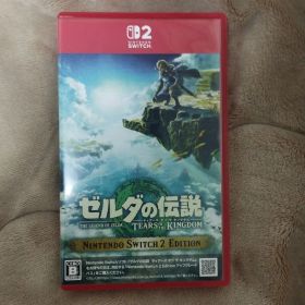 ゼルダの伝説 ティアーズ オブ ザ キングダム