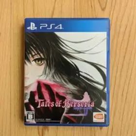 テイルズ オブ ベルセリア