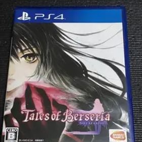 テイルズ オブ ベルセリア