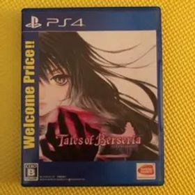 テイルズ オブ ベルセリア Welcome Price!! ps4 ナムコ