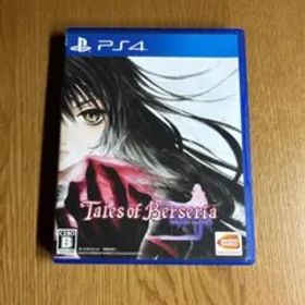 テイルズ オブ ベルセリア