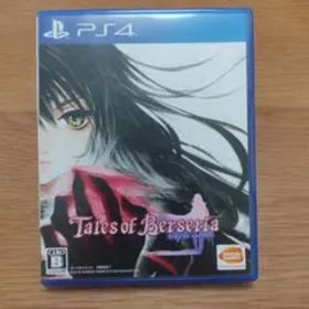 【お値下げしました】テイルズ オブ ベルセリア