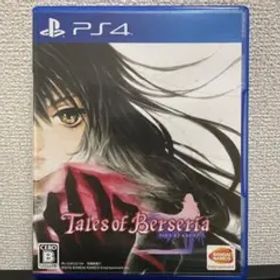 テイルズ オブ ベルセリア