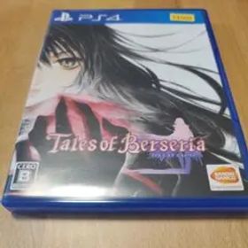 テイルズ オブ ベルセリア