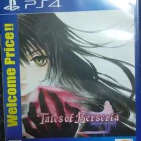 テイルズ オブ ベルセリア Welcome Price!!