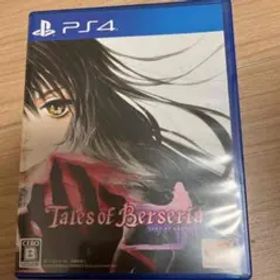 テイルズ オブ ベルセリア
