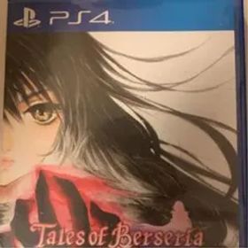 テイルズ オブ ベルセリア