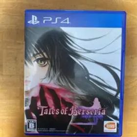 テイルズ オブ ベルセリア