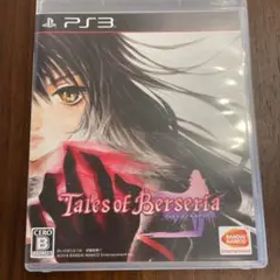 テイルズ オブ ベルセリア