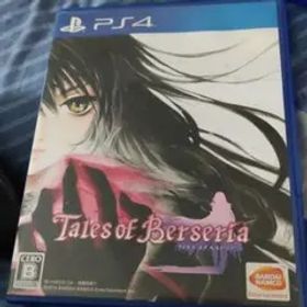 テイルズ オブ ベルセリア