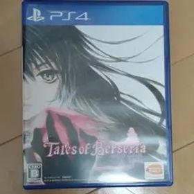 テイルズ オブ ベルセリア