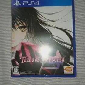 テイルズ オブ ベルセリア