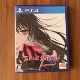 テイルズ オブ ベルセリア