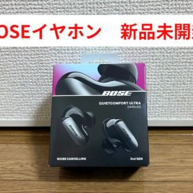 BOSE QuietComfort Ultra EARBUDS新品未開封