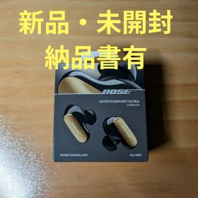 新品未開封 BOSE QuietComfort Ultra Earbuds 2n