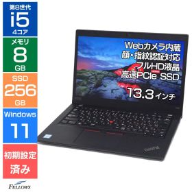 【エントリーでポイント5倍】 ノートパソコン 中古 Cランク 訳あり Win11 Pro i5 第8世代 カメラ付き Lenovo ThinkPad X390 8GBメモリ 256GB 高速 PCIe SSD 13.3インチ フルHD 指紋 顔認証 軽いパソコン