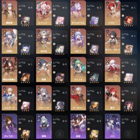 【引退垢】高難易度星Maxクリア可能 アーチャー1凸他廃課金 引退 完凸引退しますので売ります原神スタレセット ☆5キャラ多数所持！アカウント販売 完凸多数 キャス ヒアンシー ルアン 流離人 はじめてでも安心 90日補償つきアカウントlock_outline 黄泉 ホタル ブローニャ完凸引退 キャストリス ヒアンシー 流離 ルアン完凸星4全完凸アカウント販売最安値 人気キャラ 検索可 毎日更新 即時対応セイバー、アーチャー所持アカウントキャストリア3凸、ヒアンシー所持垢アカウント販売アカウント販売限定29体 キャス3凸餅 マダヘル2凸餅 ホタル2凸餅 黄泉2凸餅アカウント販売アカウント販売セイバー➕餅武器‼️星玉22021‼️【ユーザー名/誕生日未設定】セイバー完凸＋餅武器 アーチャー 花...【ユーザー名/誕生日未設定】セイバー完凸＋餅武器 チケット120ヘルタ完凸＋餅武器 その他セイバー4凸＋餅武器引退垢査定お願いします！2万〜3万で即決リリース当初プレイ勢！高難易度コンテンツ超余裕！0ラウンド可能...崩スタ注文販売‼️ヒアンシーなどなんでも対応可能‼️手元に在庫あ...黄泉、ホタル、花火完凸 他凸キャラ多数 サンデー追加崩スタ注文販売‼️ヒアンシーなどなんでも対応可能‼️手元に在庫あ...引退垢 星5キャラ合計26体崩スタ注文販売‼️ヒアンシーなどなんでも対応可能‼️手元に在庫あ...崩壊スターレイル引退アカウント 黄泉完凸 他星5凸あり 値下げ可能やらなくなったので売りますヒアンシー3凸！ホヨバースアカウント3点セット(崩壊スターレイル、原神、ゼンレ...スタレ 引退垢崩壊スターレイル引退垢アカウント販売引退アカウント【GW限】開拓70黄泉・刃・カフカ完凸/キャストリス無凸/重課金ア...引退垢 ルアン、黄泉、崩壊スターレイル 引退 星5 19体