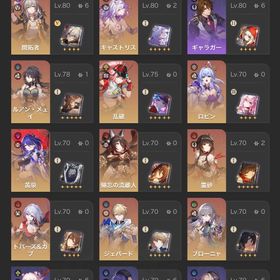 スタレ引退垢スタレ ホタル2凸餅あり キャストリス アベンチュリン餅あり引退垢崩壊スターレイル崩壊スターレイル はじめてでも安心 90日補償つきアカウントlock_outline 崩壊スターレイル 崩壊3rdセット完凸6体 黄泉 花火 ブラック...50万以上課金星5キャラ31種 キャストリス1凸+餅 ホタル2凸+餅 アグライア ...引退垢✨早い者勝ち 頻繁なし！新着！【崩壊スターレイル】検索可 人気キャラ1体~ 初... 頻繁なし！新着！【崩壊スターレイル】検索可 人気キャラ1体~ 初... 頻繁なし！新着！【崩壊スターレイル】検索可 人気キャラ1体~ 初...崩スタ注文販売！なんでもご用意可能‼️キャストリスなども！頻繁なし！新着！【崩壊スターレイル】検索可 人気キャラ1体~ 初...頻繁なし！新着！【崩壊スターレイル】検索可 人気キャラ1体~ 初...アカウント販売崩壊スターレイル ★激安販売★ 商品リストからセルフセレクションアカウント販売黄泉完凸 アベンチュリン餅 ゼーレ2凸餅 銀狼１凸餅などアカウント販売頻繁なし！新着！【崩壊スターレイル】検索可 人気キャラ1体~ 初...マダムヘルタ完凸[引退] 4ゲーム ホヨバアカウント崩壊スターレイル 引退垢頻繁なし！新着！【崩壊スターレイル】検索可 人気キャラ1体~ 初...崩壊スターレイル引退垢 アカウント販売引退品崩壊スターレイル(引退アカウント)崩壊スターレイル 完凸黄泉、2凸ホタルあり！崩壊スターレイル崩壊スターレイル 引退 黄泉2凸＋餅 アベンチュリン1凸＋餅 ...期間限定 崩壊スターレイル ホタル、黄泉、ルアン、ロビン等引退するので売ります崩壊スターレイル【引退垢】ホタル2凸&餅、黄泉2凸&餅、その他無凸餅星5キ...崩壊スターレイルのアカウント、素晴らしいのアカウント【12月10日まで】どなたか買って下さい お金が必要なんですホタル...【2日間7万から1万値引き】 黄泉完凸飛霄2凸ロビン1凸花火2凸 他...