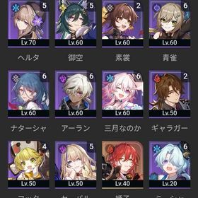 引退したので売ります【激安】ゼーレ&モチーフ完凸、銀狼完凸リーチ等重課金アカウ...アカウント販売引退垢黄泉＋餅、ブラックスワン、ホタル、ルアン・メェイ＋餅、鏡流＋... はじめてでも安心 90日補償つきアカウントlock_outline 【強垢】星5キャラx18、ナナシビトの勲章のアイコン多数【強垢】星5キャラx20超格安在庫処分価格!!ルアン＋ホタル＋恒常1〜2 星玉約5000ホタル完凸＋餅武器、ルアン・メェイ黄泉＋餅武器、花火＋餅武器、ブラックスワン、アベンチュリン＋...黄泉完凸！スタレ引退します崩壊スターレイルアカウント引退垢 限定星5 アベンチュリン 鏡流 ゼーレ 銀狼 所持 値下げ崩壊スターレイル原神とスタレ一緒引退垢です引退垢、まだまだ伸び代あり【代行】宝箱開け、イベント、庭・虚構クリア等【代行】宝箱開け、イベント、庭・虚構クリア等【代行】宝箱開け、イベント、庭・虚構クリア等崩壊スターレイル【代行】宝箱開け、イベント、庭・虚構クリア等引退垢 スタレ➕原神アカウントホウスタ、原神引退アカウント黄泉餅、カフカ１凸餅、ブラックスワン餅、鏡流餅、ゼール餅、ル...引退スタレ強垢スタレ引退垢、18体☆5所持、内数体2凸引退垢 ルアン、花火 羅刹、銀狼、カフカ、クラーラ、白露、モ...引退垢崩スタ引退アカウント(4/4〜4/6までの期間限定)黄泉完凸+餅武器+花火アカウント販売アカウント販売崩壊スターレイル引退垢【引退アカ】開拓レベルMAX 量子PT完凸 餅完凸スターレイル引退垢引退アカウントアカウント販売目玉:刃 星魂及びモチーフ完凸