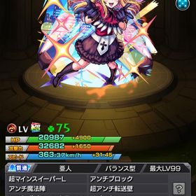 有馬かな運極 星野アクア運極 星野ルビーラック90モンスト売ります引退垢大切にしてくれる人大切にしてくれる人 はじめてでも安心 90日補償つきアカウントlock_outline ほとほとにモンストアカウントモンスト最強データモンスト引退垢初期からやってるアカウントアカウント販売アカウント販売モンスト 引退垢モンスターストライクアカウント販売アカウント販売モンストモンスト引退垢モンスト垢販売引退垢 モンストモンスト引退垢 値下げ可 轟絶27種運極 ガチャ限790↑ 運極450↑ ルシ，...モンストやらなくなった最新キャラ久遠所持！引退垢！キャラ持ち良し引退データ 超破格 コラボキャラ多数アカウント販売引退垢です！値段交渉できます！引退垢!!コラボキャラ、限定キャラ多数所持！シデット運極所持！...アカウント販売引退垢ですモンスターストライクモンストワンピースコラボ、鬼滅の刃コラボ、呪術廻戦コラボコンプリート【値下げ】ガチャのみ回してましたやめます初心者おすすめモンスト引退アカウントモンストデータ売ります。