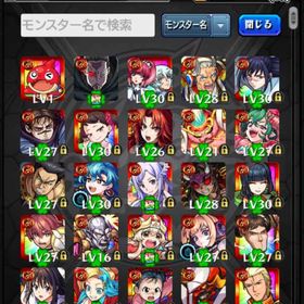 引退垢になります限定キャラ各種複数体所持編集中マナ運極アカウント引退品 ガチャ限1150↑ 運極500↑ 総課金額80万以上 はじめてでも安心 90日補償つきアカウントlock_outline アカウント販売推しの子コンプ格安モンスト課金厨引退垢 レアコラボキャラ多数 サービス開始からずっとや...モンストアカウントモンスターストライク☆ランク2000☆運極5700☆通算3630☆ID9桁☆黎絶2種・禁忌EX5種運極☆コ...モンスト引退垢最近しなくなったので毎回イベント更新時運極作成が苦になってきたので引退【引退垢】限定キャラ多め！マイキー運極アカウント引退引退アカウント引退垢 値引き交渉有やめようかとモンスト推しの子コラボアカウント販売モンスト引退アカウントもうやめるので売ります。引退します7年アカウント引退で売ります 値引き中‼️環境キャラ多数 試練の間ソロクリア可 アカウント販売初心者向けモンスト強垢引退垢モンストデータ引退アカウントアカウント販売コラボキャラ多数引退垢課金総額60万越え 全クエストクリア可能 引退垢 ガチャ限艦隊多数強いキャラクターは一応、います。検討して下さい。