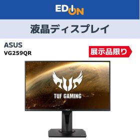 【04221】※展示品限り ASUS 液晶ディスプレイ VG259QR