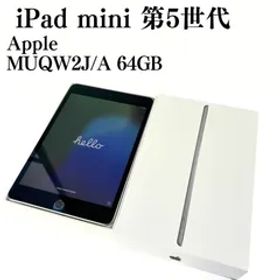 Apple iPad mini5 MUQW2J/A 64G 動作確認済み スペースグレー
