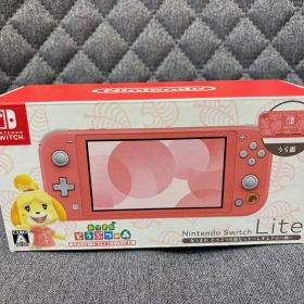 新品Nintendo Switch Lite どうぶつの森セット しずえアロハ柄