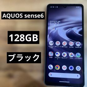 C765 AQUOS sense6 SH-M19 SIMフリー 64GB