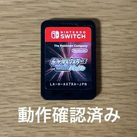 ポケットモンスター シャイニングパール Switch
