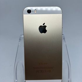 ○ハピネスネット iPhone5s 32GB ゴールド 送料無料