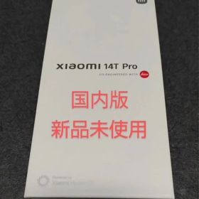 【新品未開封】Xiaomi 14T Pro A402XMチタンブルー 256GB